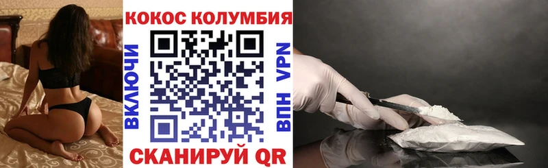Как найти наркотики Белебей Кокаин  ГАШ  Бошки Шишки 