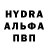 Alfa_PVP кристаллы Elano Barros