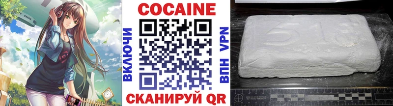 Кокаин Эквадор  блэк спрут рабочий сайт  Белебей 