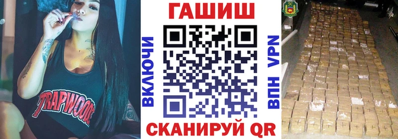площадка наркотические препараты  Белебей  ГАШ VHQ 