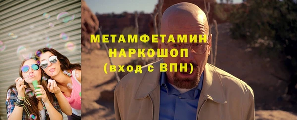 шишки Балабаново
