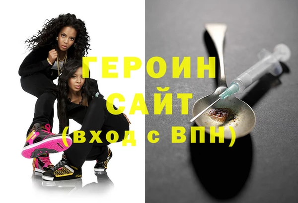 шишки Балабаново