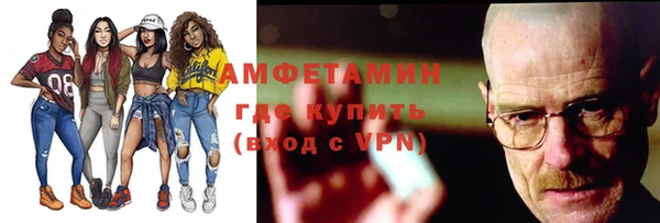 спайс Баксан