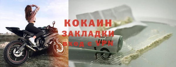спайс Баксан