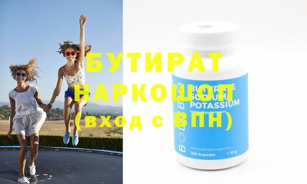 шишки Балабаново