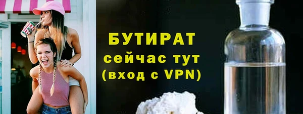 спайс Баксан