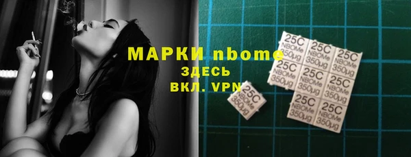 мефедрон VHQ Балахна