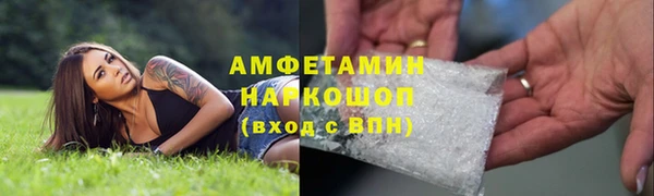 спайс Баксан