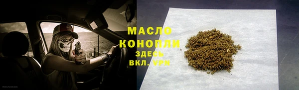 мефедрон VHQ Балахна