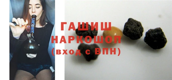 шишки Балабаново