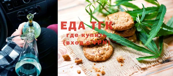 мефедрон VHQ Балахна