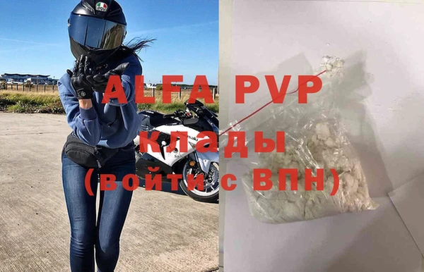 шишки Балабаново