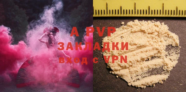 мефедрон VHQ Балахна