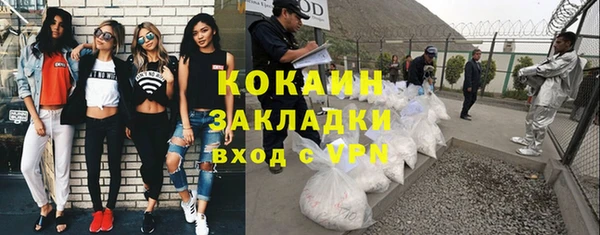 спайс Баксан