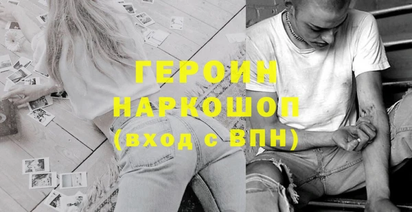 мефедрон VHQ Балахна