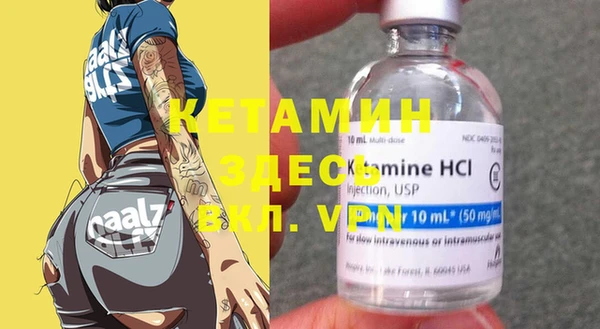 мефедрон VHQ Балахна