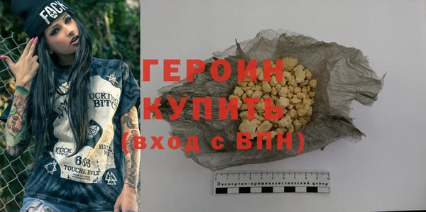 спайс Баксан