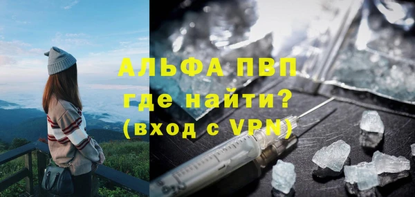 мефедрон VHQ Балахна