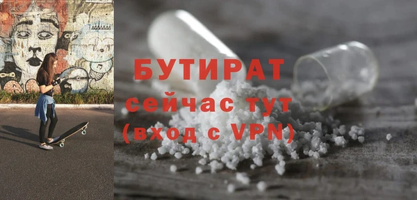 спайс Баксан