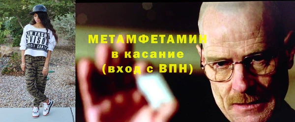 мефедрон VHQ Балахна