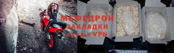 мефедрон VHQ Балахна
