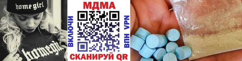 МДМА кристаллы  Белебей 