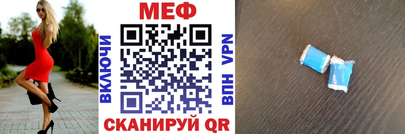 Мефедрон кристаллы  Белебей 
