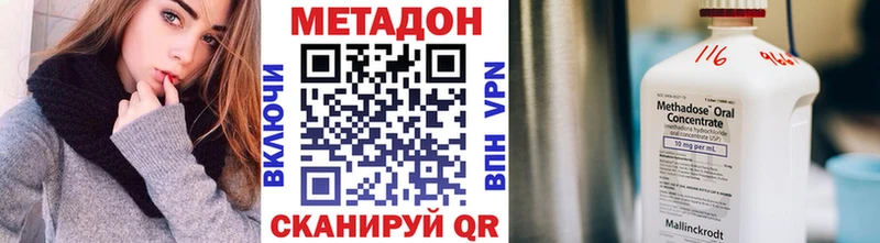 mega ONION что такое Белебей Метадон кристалл