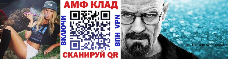 Метамфетамин пудра  как найти   Белебей 