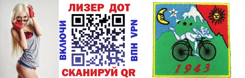 Марки N-bome 1,8мг Белебей