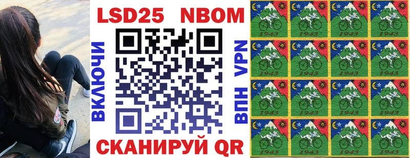 blacksprut рабочий сайт  Белебей  Марки 25I-NBOMe 1,5мг 