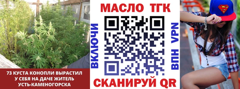 ТГК жижа  Белебей 
