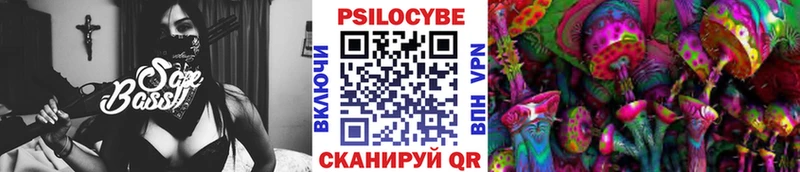 даркнет сайт  MEGA зеркало  Галлюциногенные грибы GOLDEN TEACHER  Белебей 
