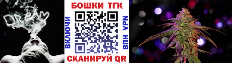 Каннабис Ganja Белебей